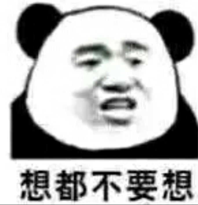 表情包 怼人 搞笑 斗图 鬼畜 可爱 动图 拿图点赞_(:з」∠)