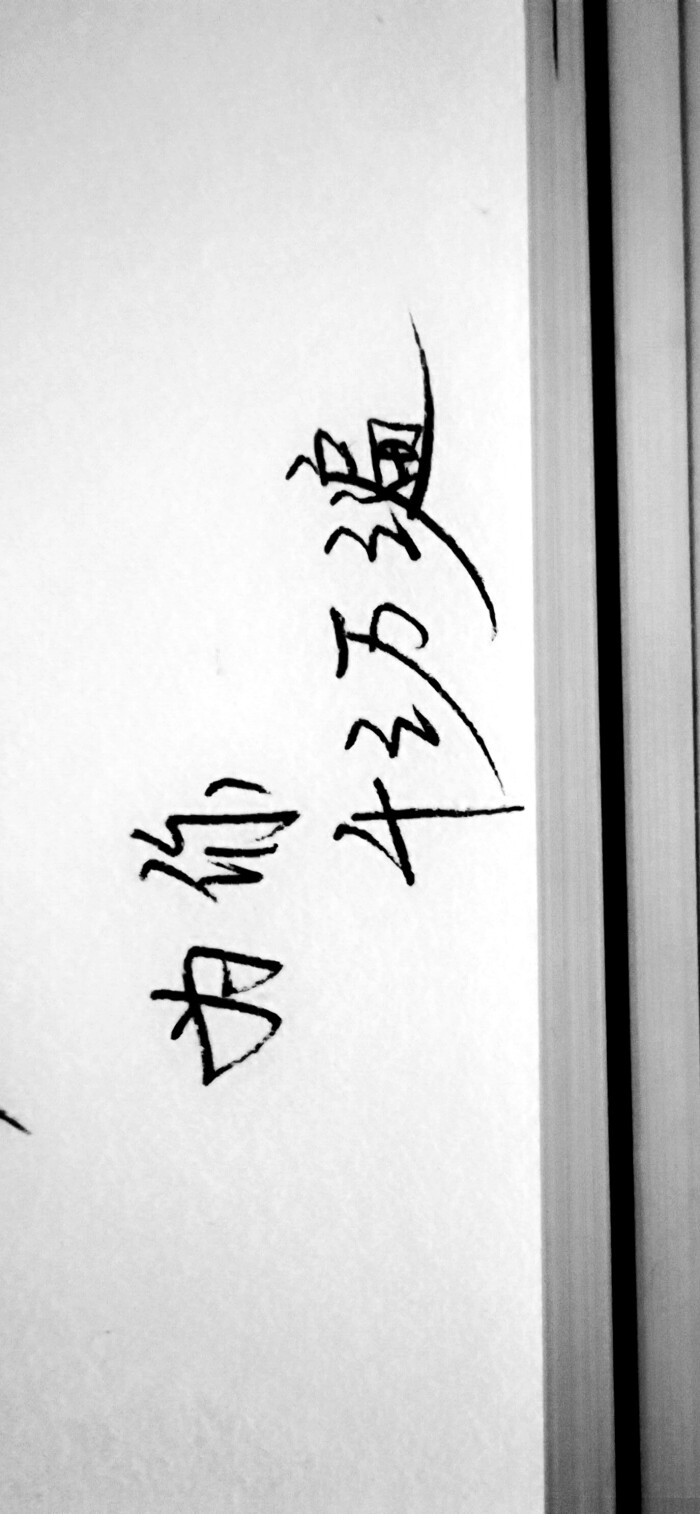 为你千千万万遍