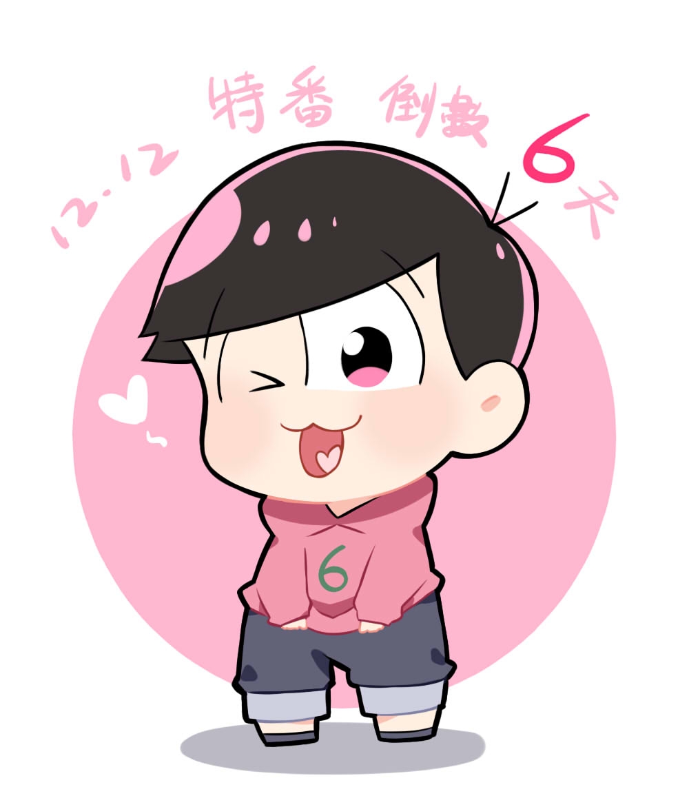 堆糖,美好生活研究所