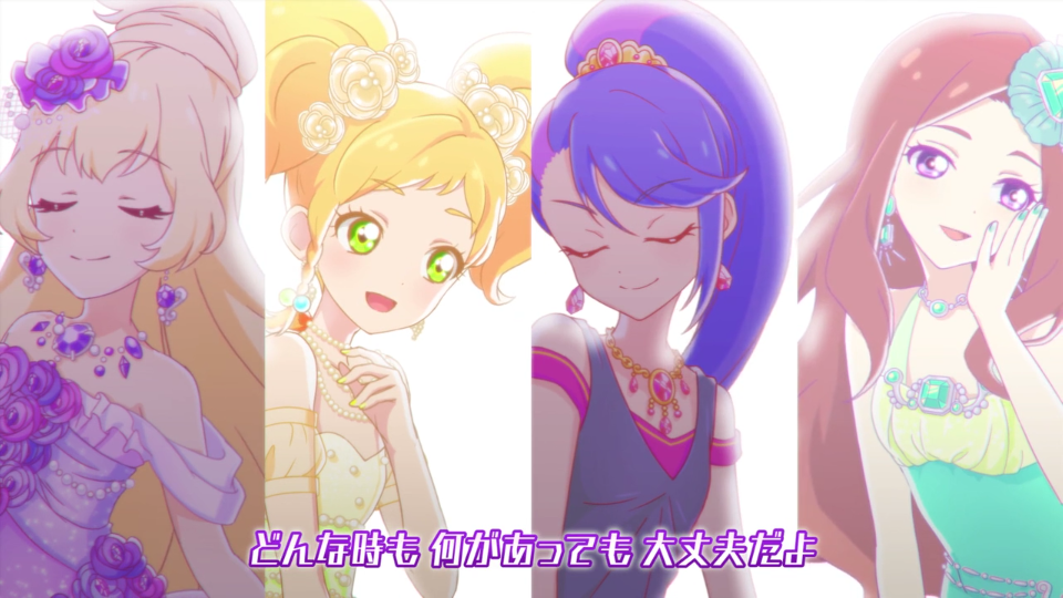 白鸟姬 香澄夜空 如月翼 二阶堂柚子偶像活动stars官方图片 s4