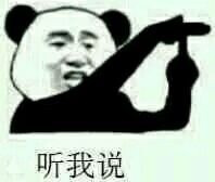 停一下麻烦停一下表情包 停一下听我说表情包