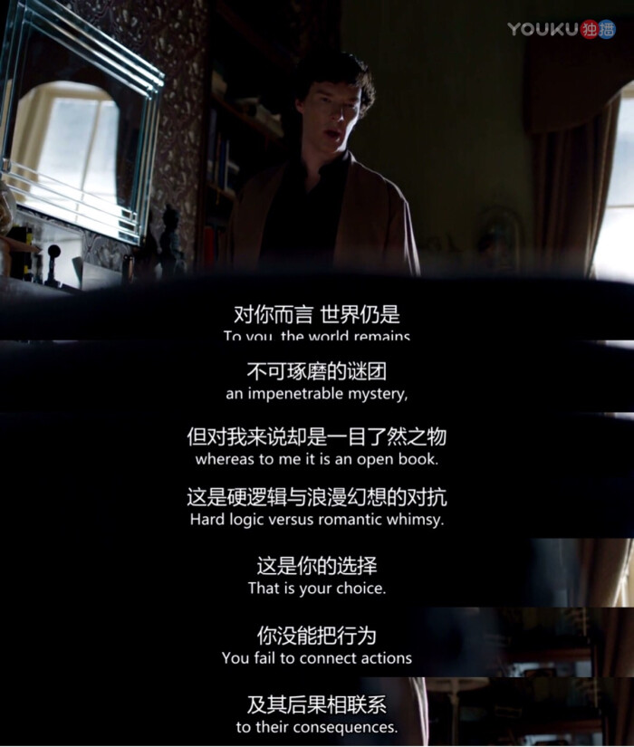 神探夏洛克