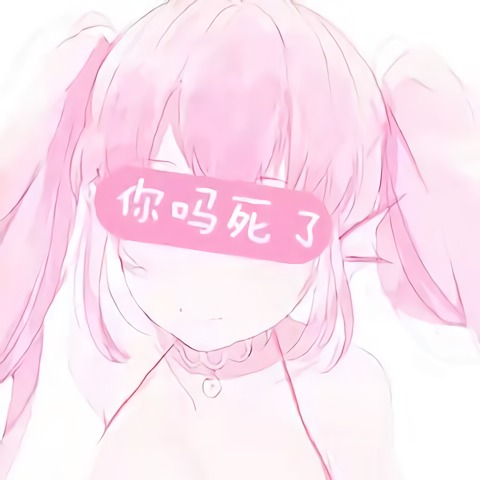女生动漫头像