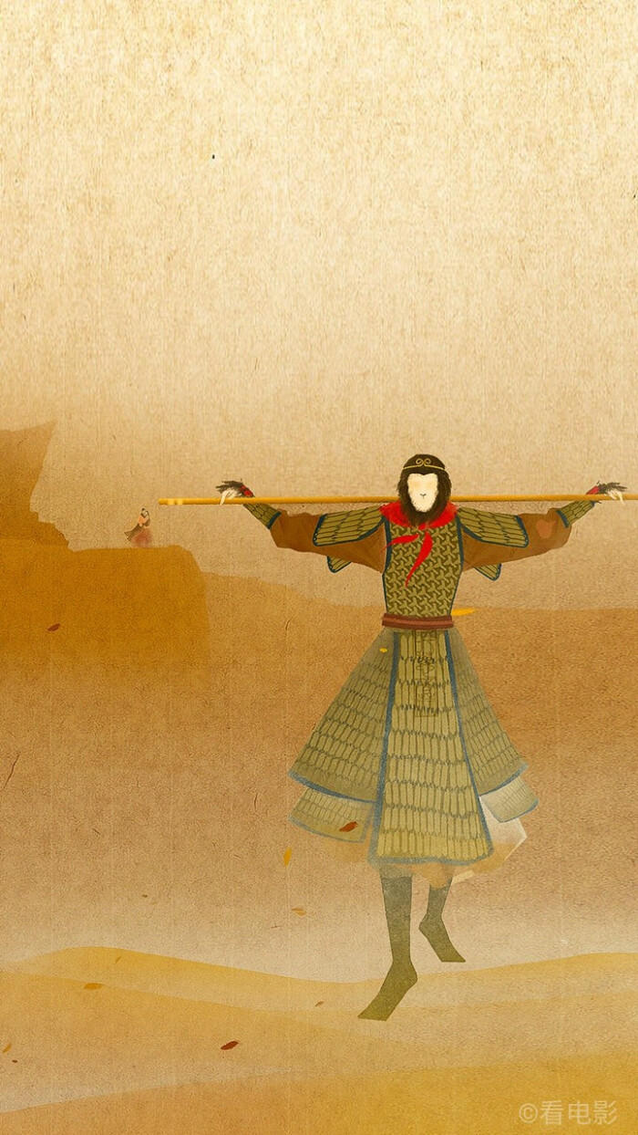 大话西游之大圣娶亲