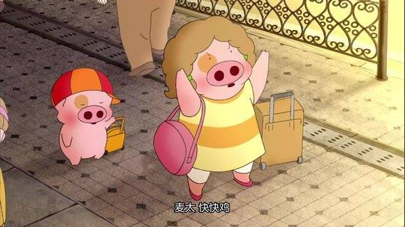 麦兜兜 