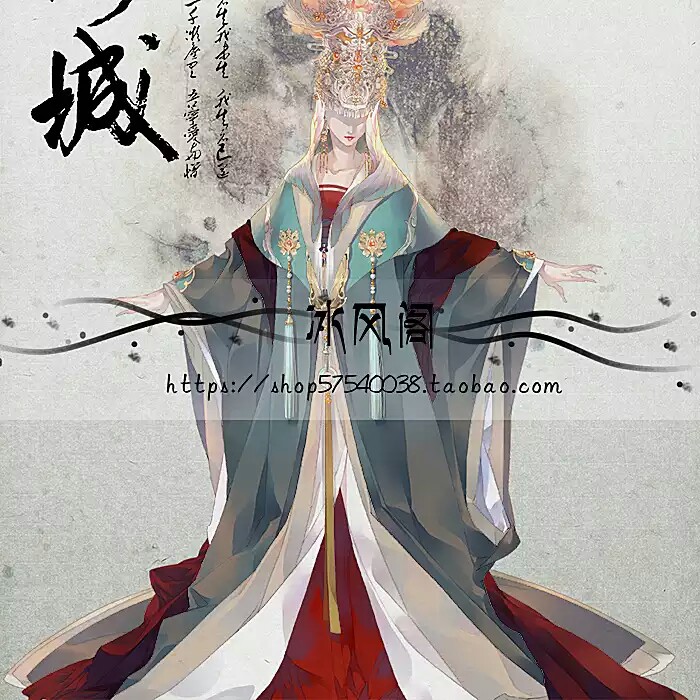 【冰风阁】地狱蝴蝶丸cos郭敬明小说幻城官方人设渊祭服装全套
