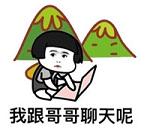 情侣头表情撩妹蘑菇你居然拒绝可爱的2018图表情包v情侣图片