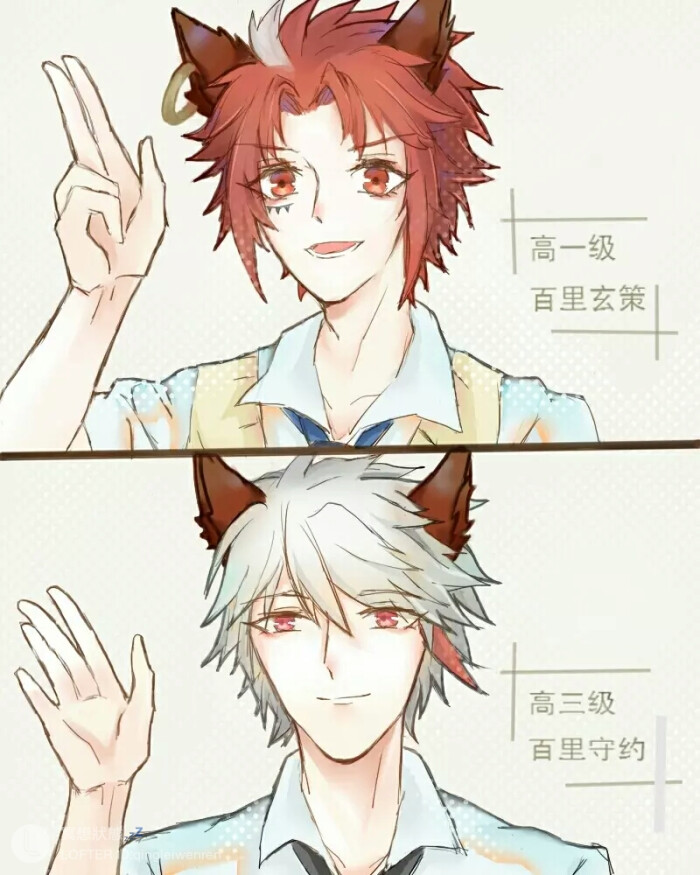 百里玄策百里守约