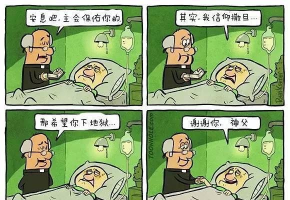 讽刺漫画