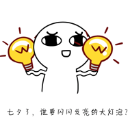 二次元表情斗图恶搞香蕉文字聊天表…-表情君签到表情图图片