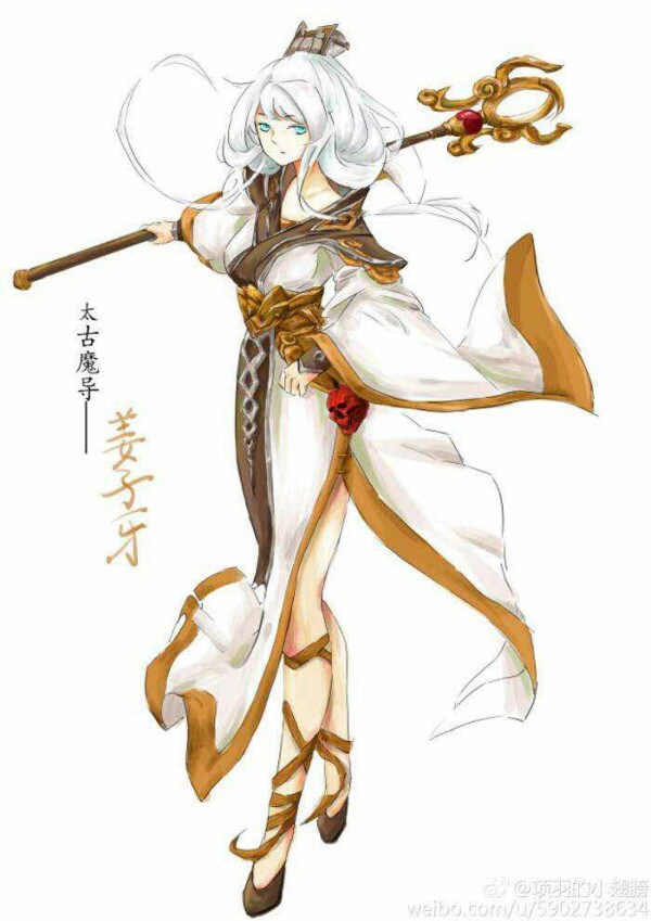 王者荣耀·姜子牙