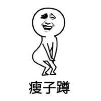 【新提醒】罗罗布表情包 萝卜蹲游戏表情