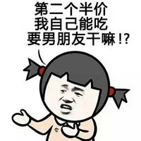 【新提醒】恋爱表情包 情侣表情包 相亲表