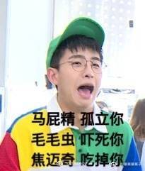 焦迈奇 #2017快乐男声