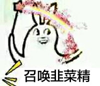 巴拉拉小魔仙表情包 巴拉拉能量表情包 斗图表情包 撕逼表情包 恶搞