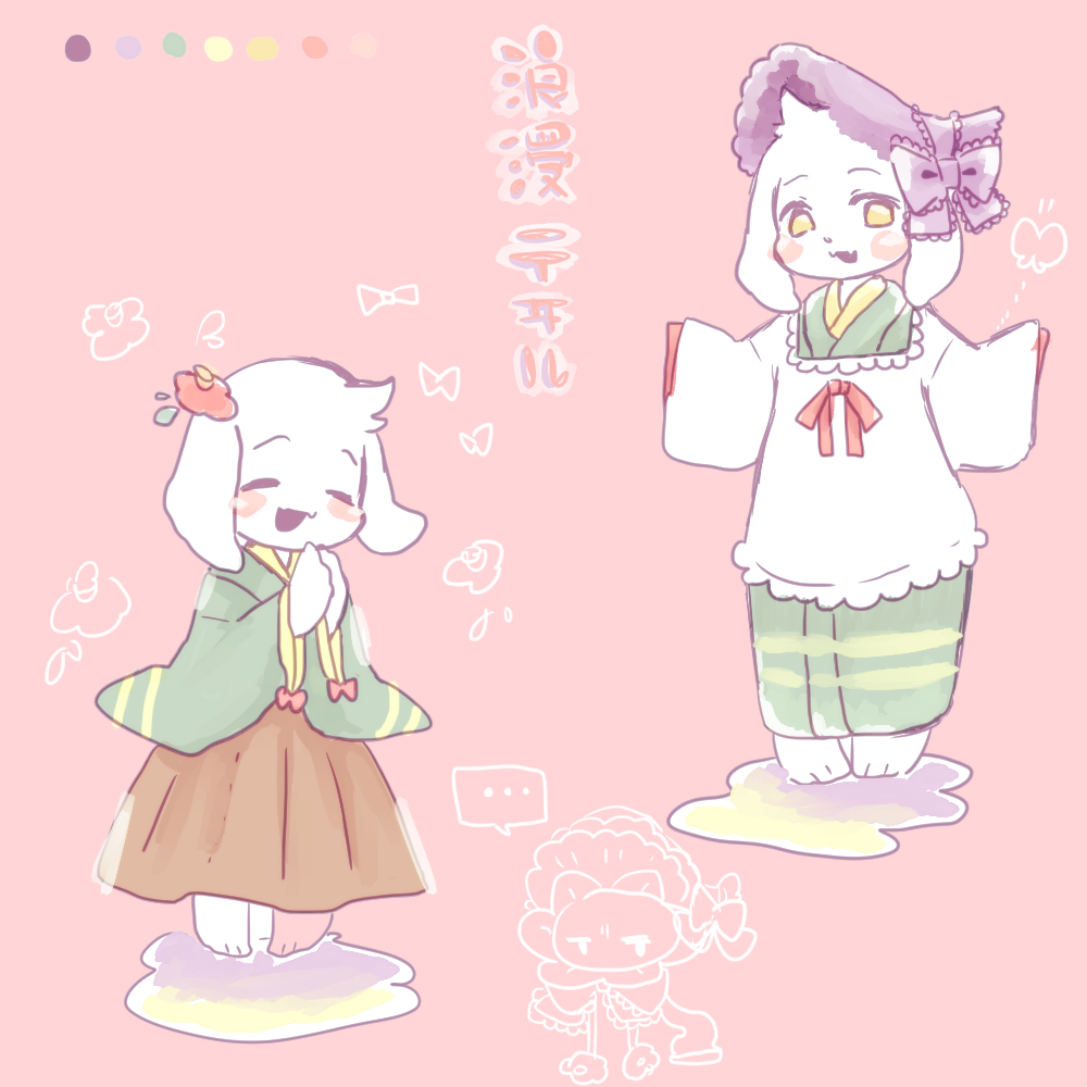 undertale——浪漫特维尔(asriel)