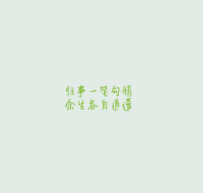 【糖果屋#普洱】原创文字原来你是我 最想留住的的幸运