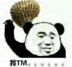 我tm表情包 我tm举武器系列表情包