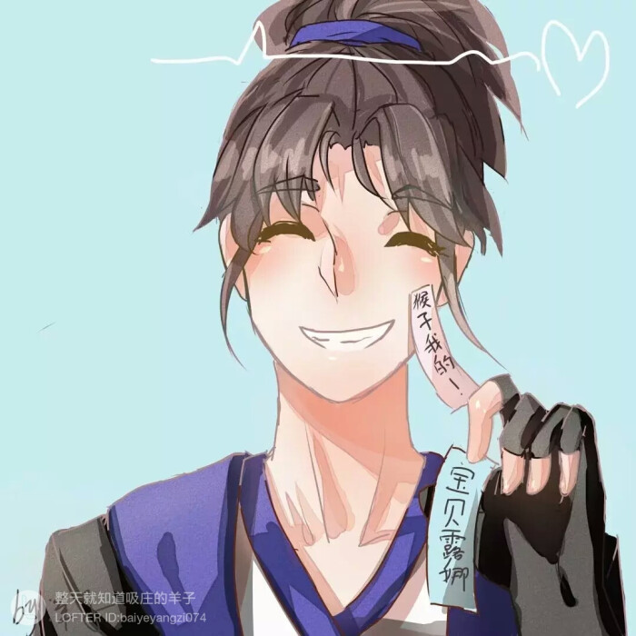 至尊宝 