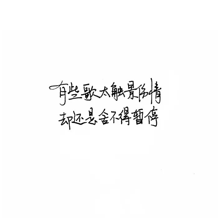 °】 备忘录文字图,文字 伤感句子 励志,正能量,暖心,白底黑字,温暖文图片
