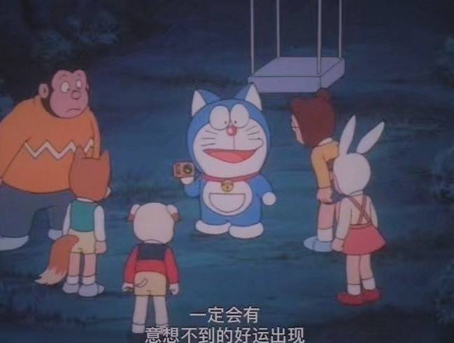 剧照 台词 电影 电视剧 哆啦a梦
