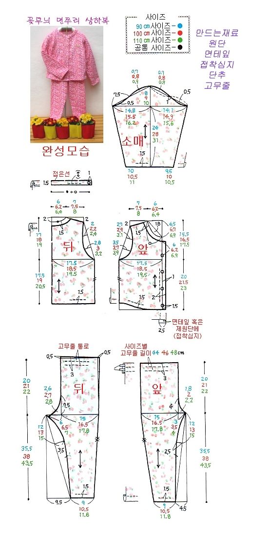 童装裁剪图纸