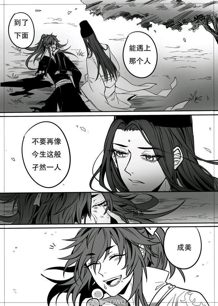 薛晓