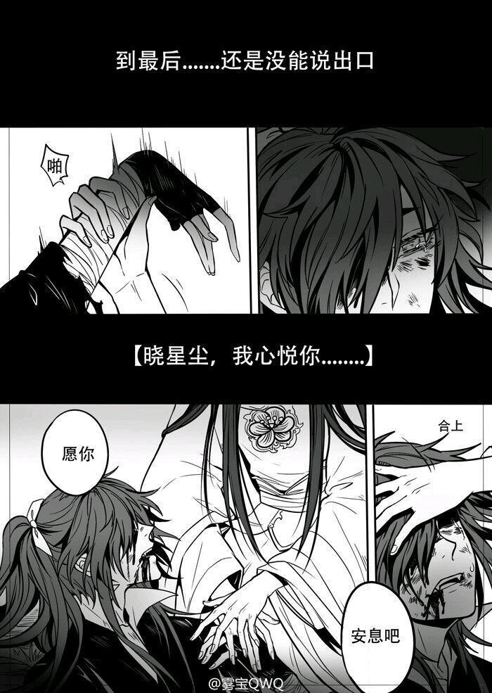 薛晓