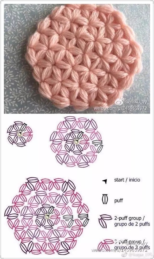 枣形针 