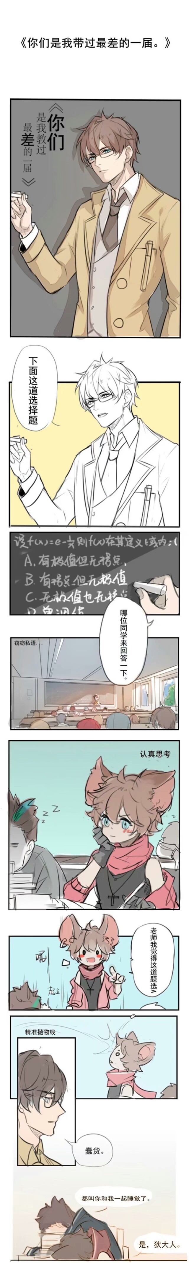 [诸葛亮–黄金分割率]【1】