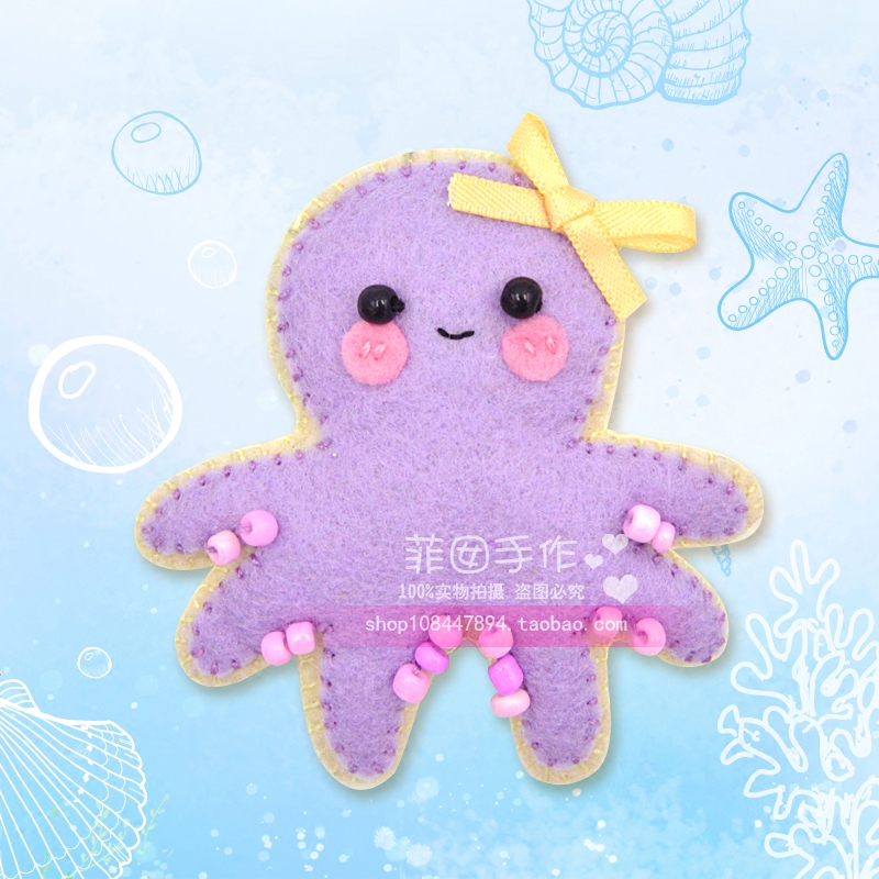 【菲囡手作】手工不织布梦幻海洋紫色八爪鱼儿童发饰发夹胸针挂件