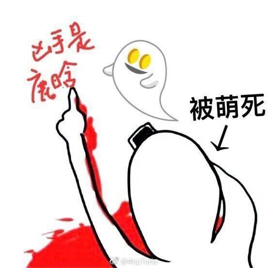 鹿晗表情包 【拒绝伸手党 cr.来源见水印 禁一切 鹿晗 表情包