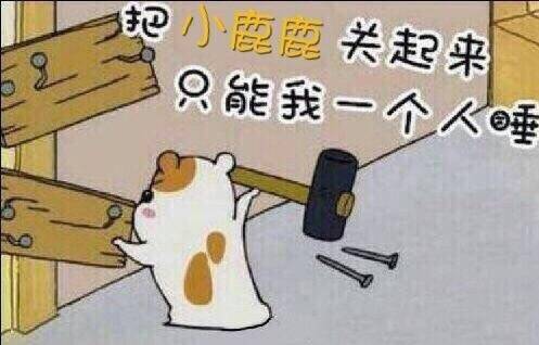 鹿晗表情包 【拒绝伸手党 cr.来源见水印 禁一切 鹿晗 表情包
