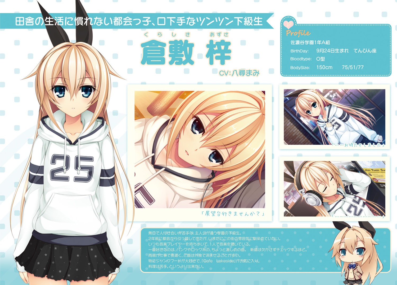 galgame pretty×cation