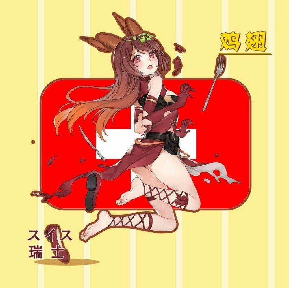 食物拟人化