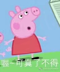 小可爱黑人-堆糖,美好生活研究所最牙齿的表情图片搞笑图片