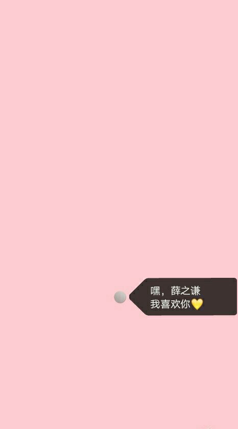 薛之谦壁纸背景
