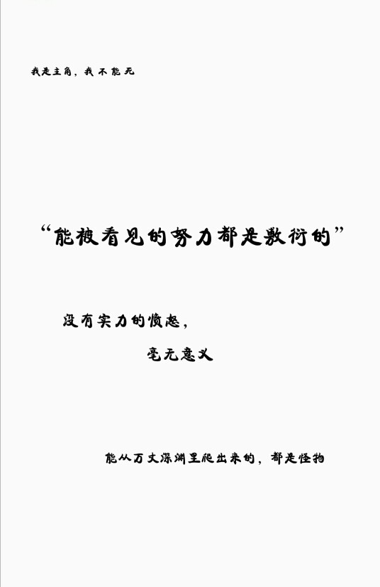 我是主角,我不能死