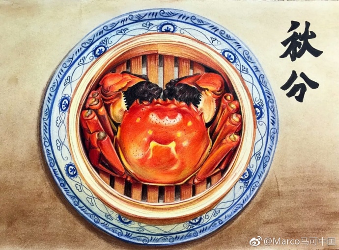 今天秋分,大闸蟹,画起来
