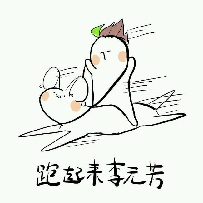 表情荣耀狄仁杰李元芳王者-堆糖,美好生活城表情包动物a表情qq图片