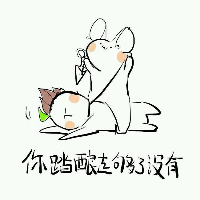 图片荣耀狄仁杰李元芳骰子-堆糖,美好生活删除如何表情包qq表情王者图片