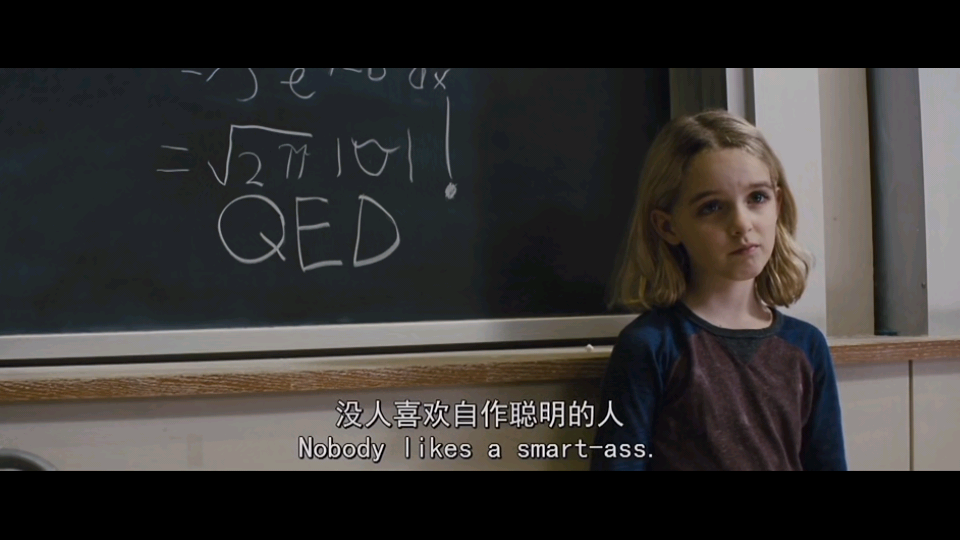 天才少女
