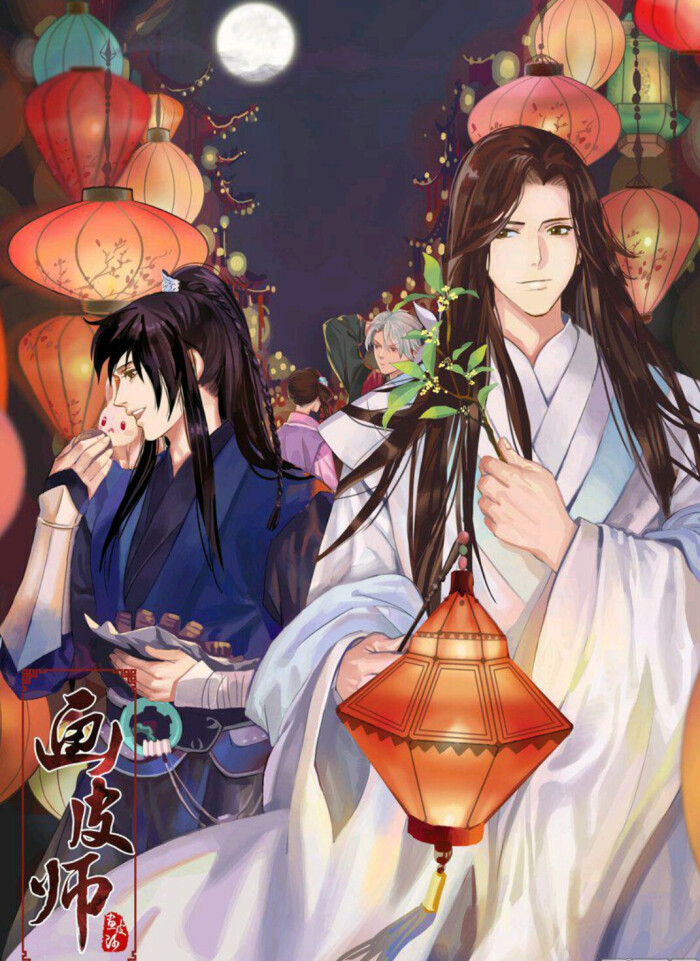 图片师_漫画_画皮_搞笑_玄幻_-堆糖,美好生活去表情今晚古风包老家图片