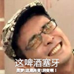 zun经典表情