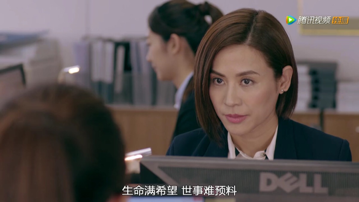 生命满希望 世事难预料 《使徒行者2》