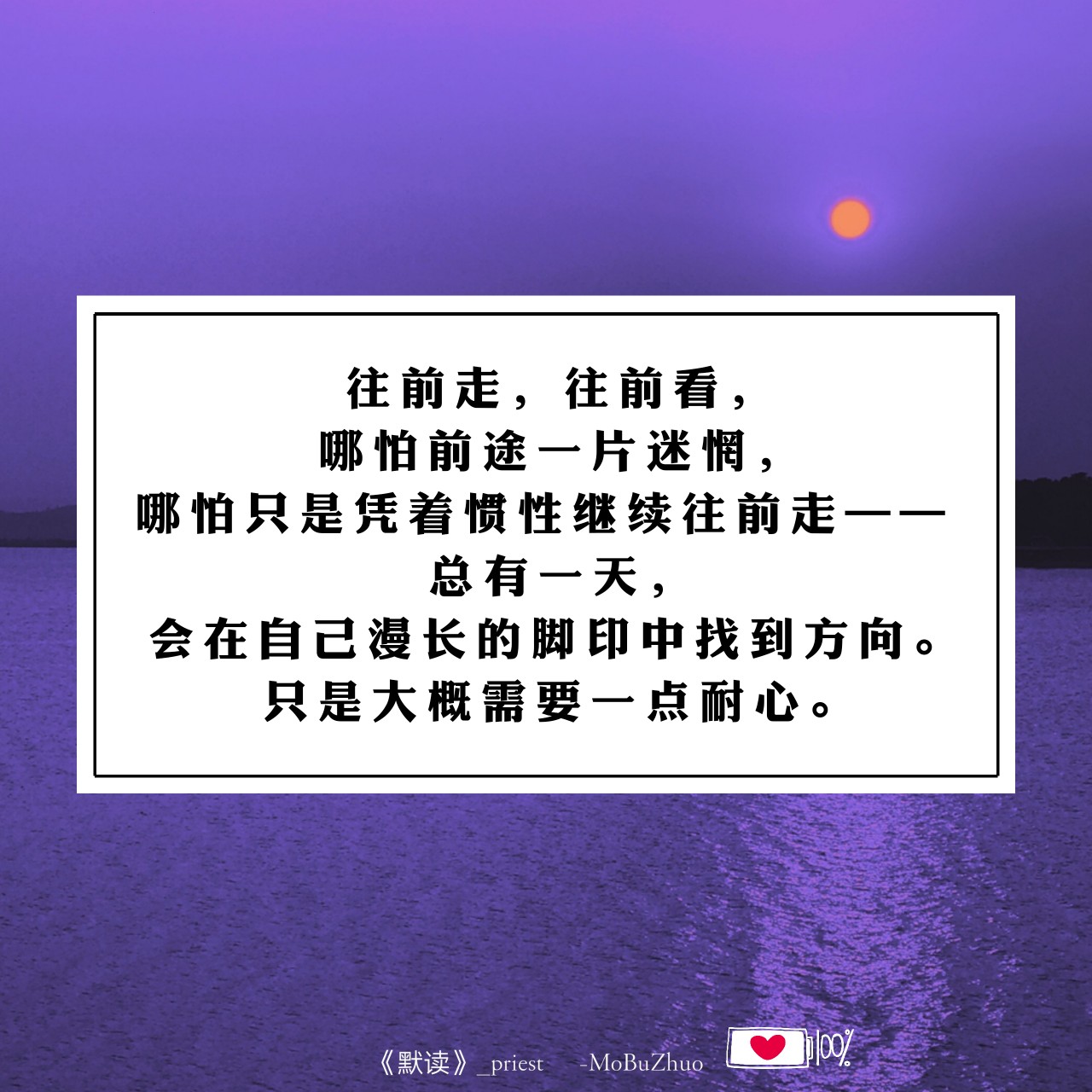 默读priest#未经允许,擅自特别喜欢你,不好意思了.