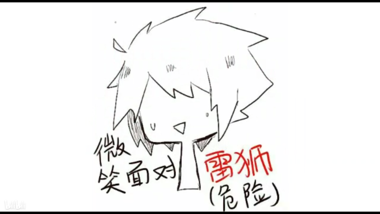 安迷修 