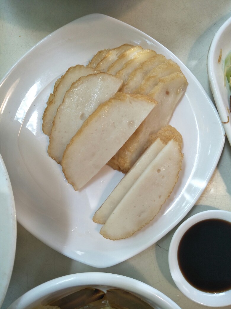 鱼饼