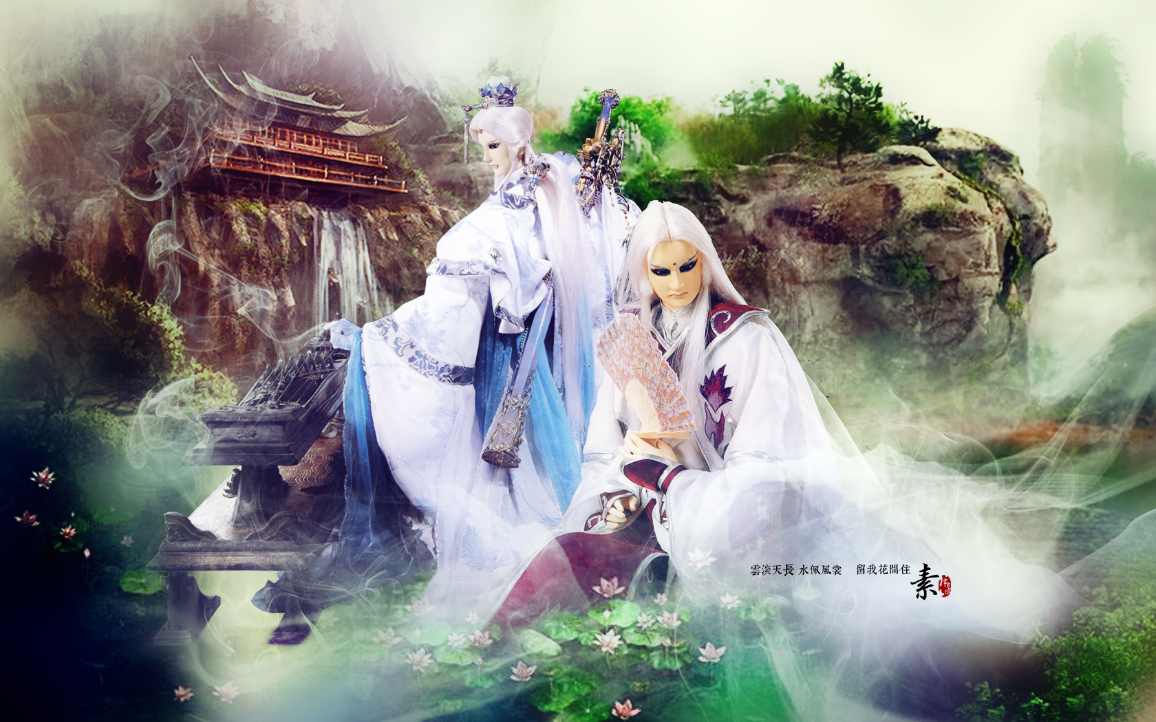 素还真青花素x刀戟退隐素【作者聿飞】