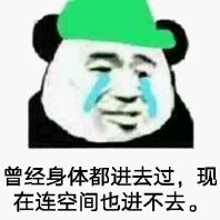 小可爱表情-堆糖,美好生活研究所苹果图片包颜表情有没有图片